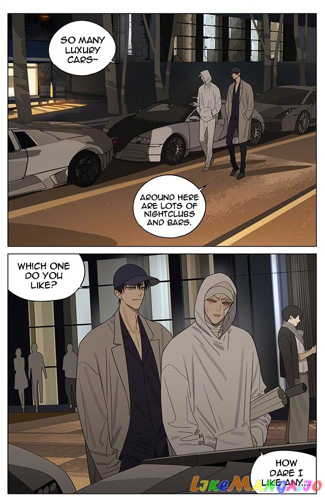 19 Days chapter 377 image 5